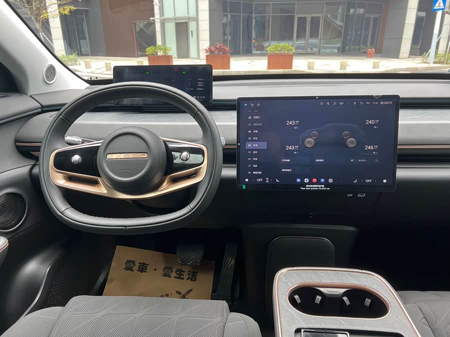 Exceed Stellar Era ET 2024 imagen de coche #14