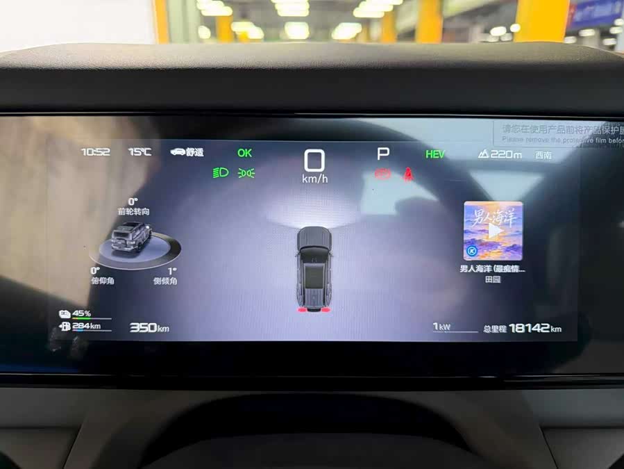 FangChengBao Tiger 7 2025 car image #14