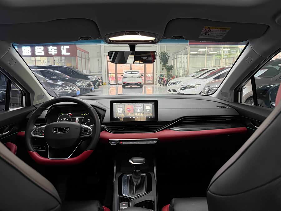 GEELY Emgrand S 2022 car image #14