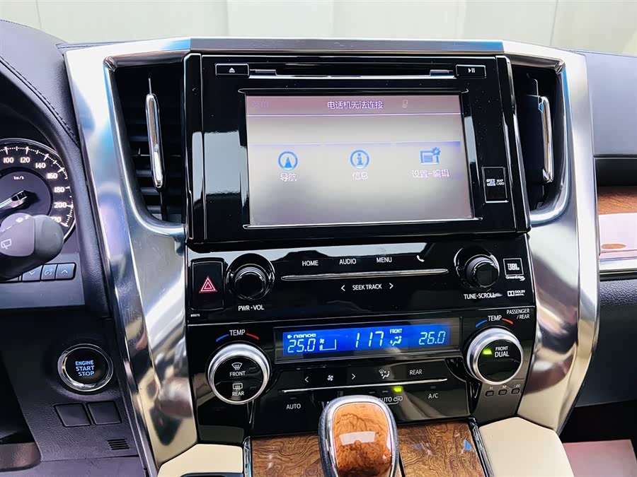 Toyota Alphard 2017 car image #14