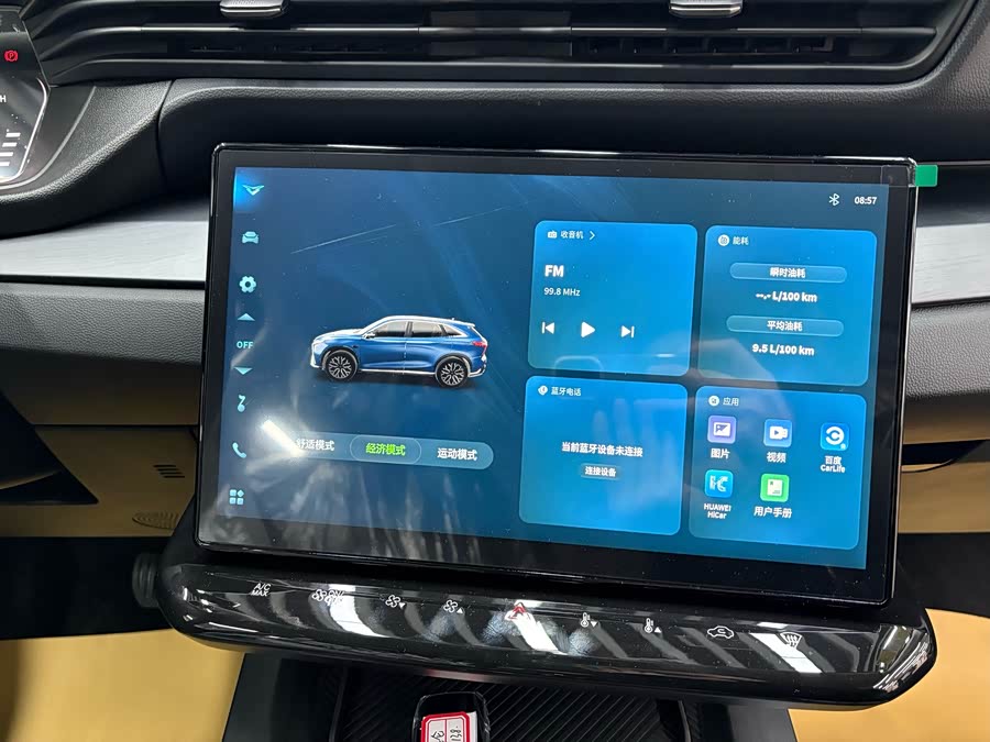 Kaiyi Kunlun immagine di auto #14