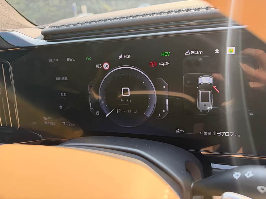 FangChengBao Leopard 8 2025 immagine di auto #14