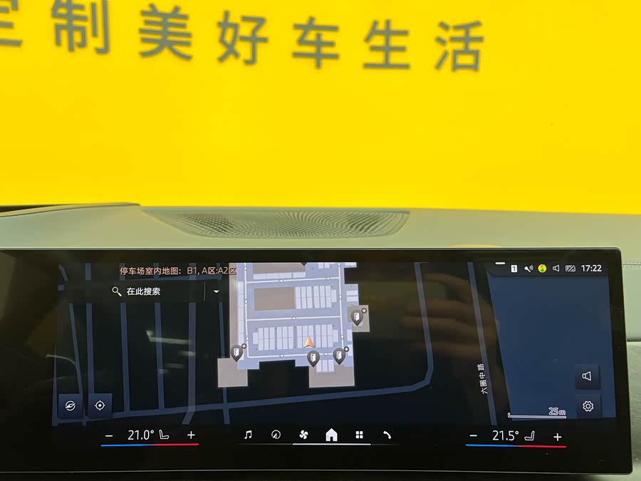 BMW X5 2025 imagem de carro #14