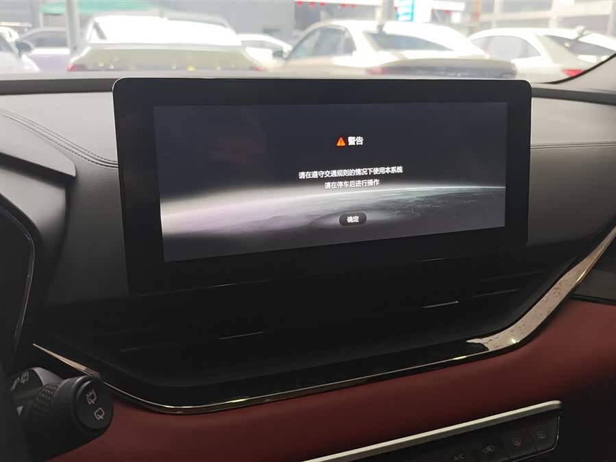 GEELY Emgrand S 2022 car image #14