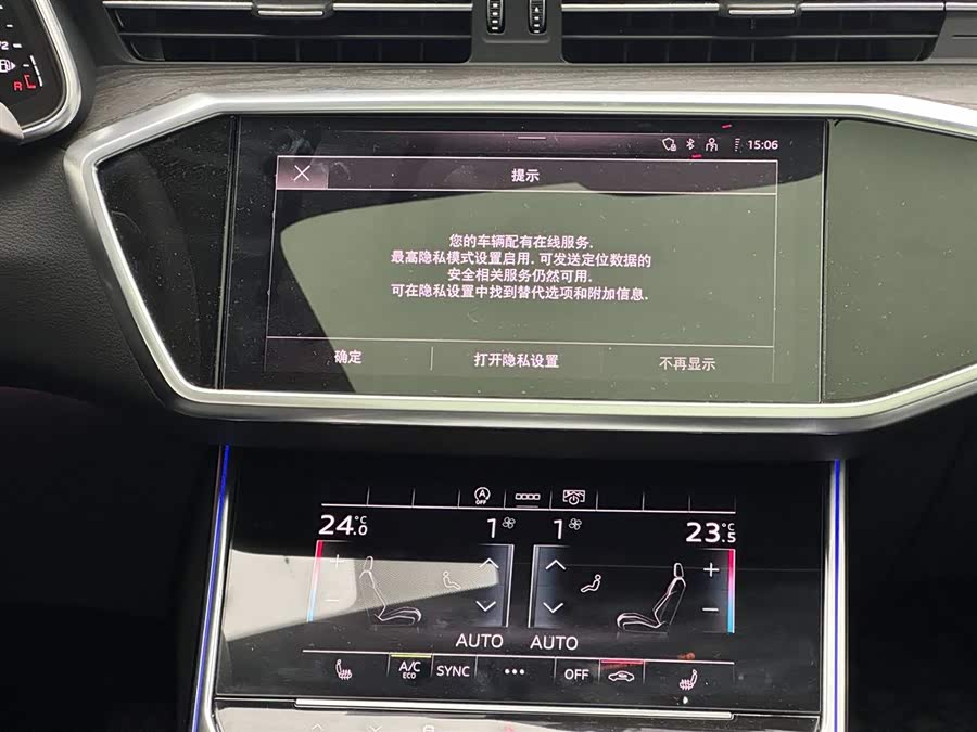 Audi A6L 2024 imagem de carro #14