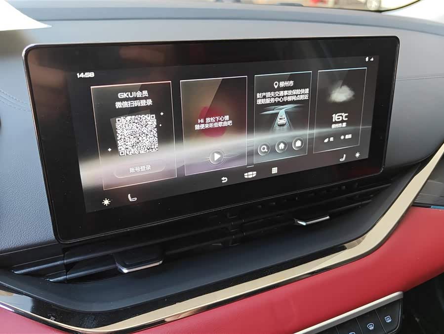 GEELY Emgrand S 2021 car image #14