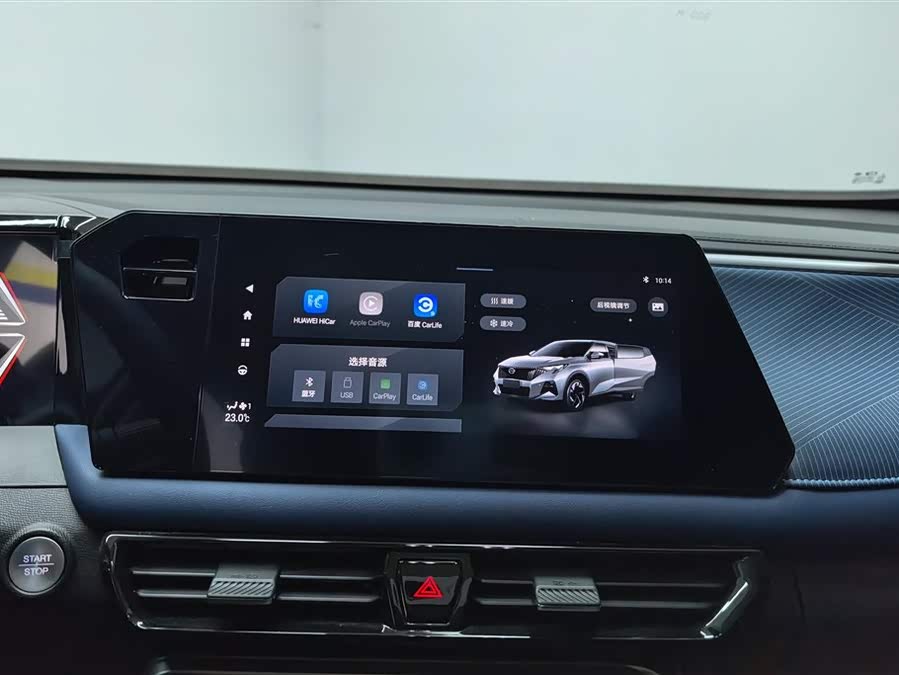 GAC Trumpchi GS3 2024 car image #14