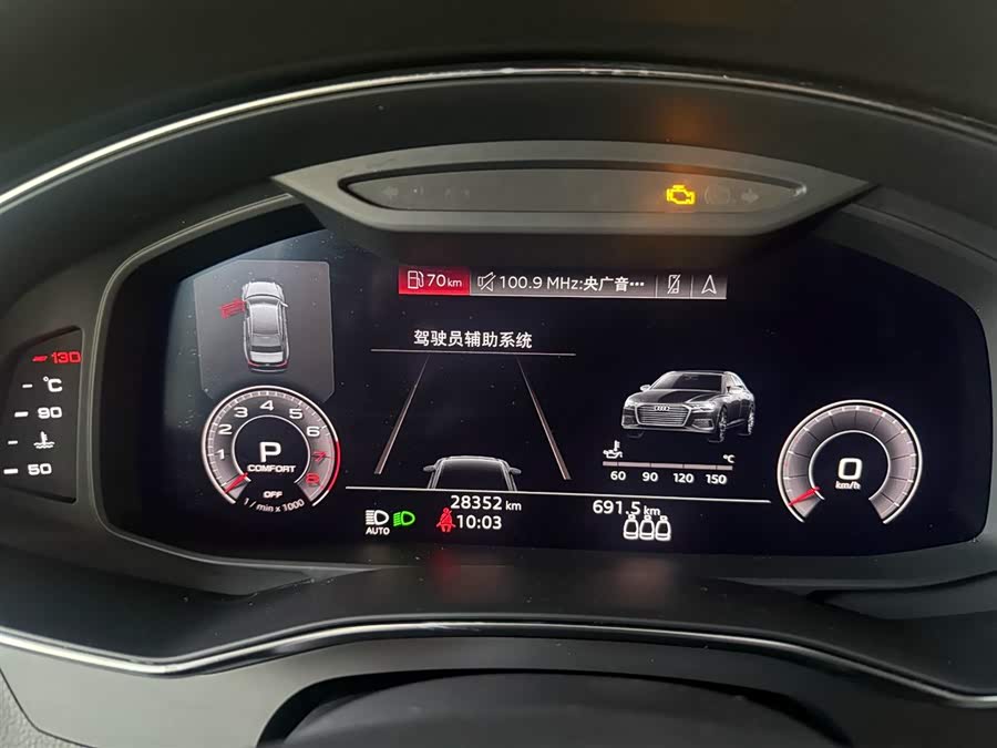 Audi A6L 2020 imagem de carro #14