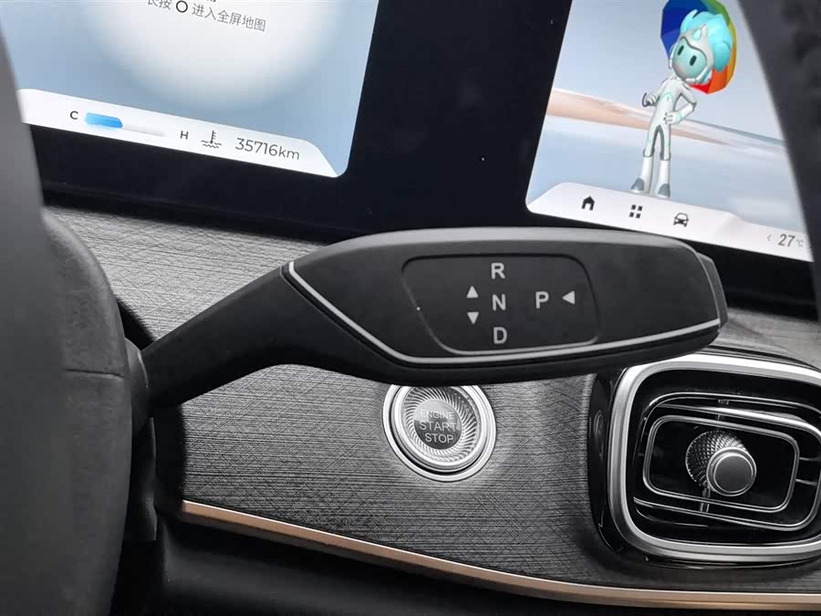 Chery Tiggo 9 2023 immagine di auto #14