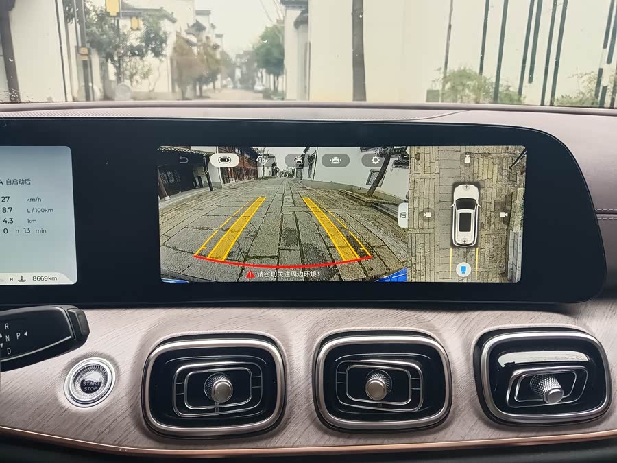 Chery Tiggo 9 2024 car image #14