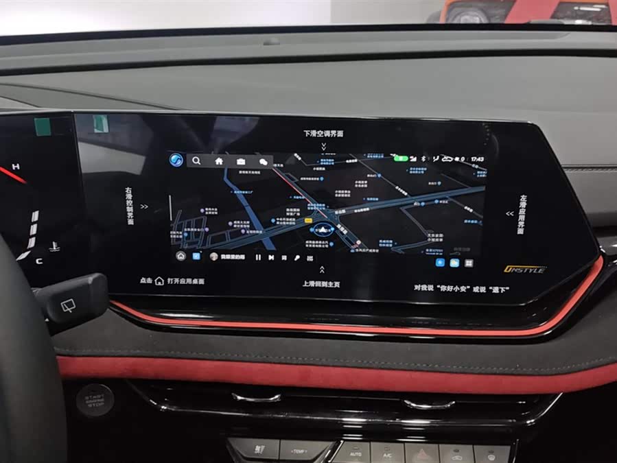 Changan X5 PLUS 2024 car image #14