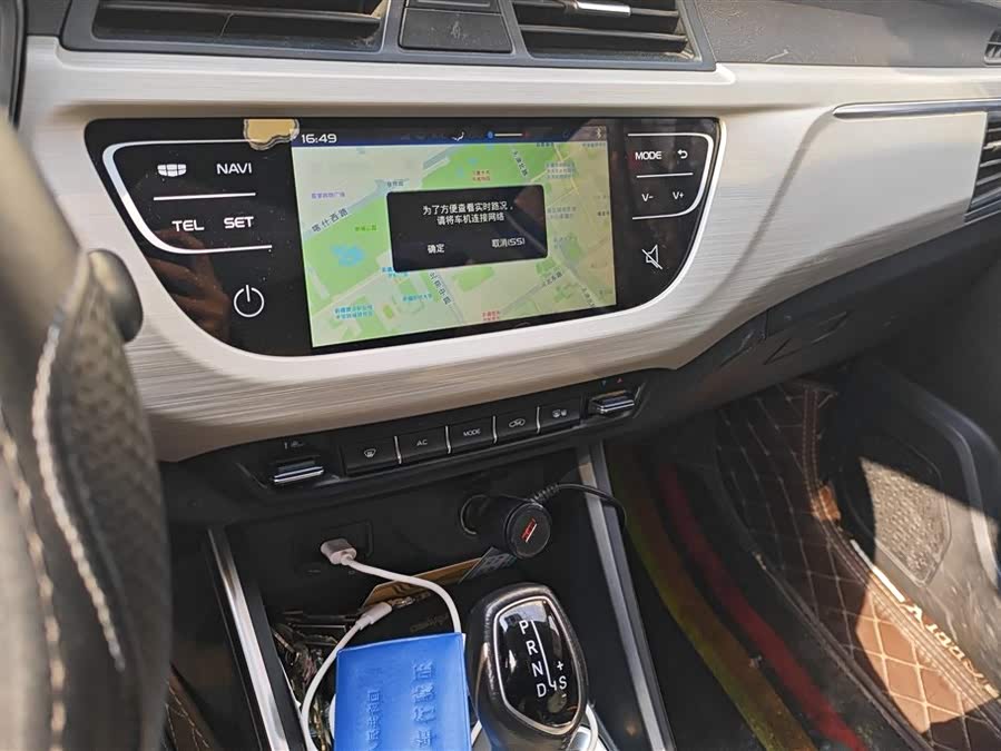 GEELY 2020 car image #14