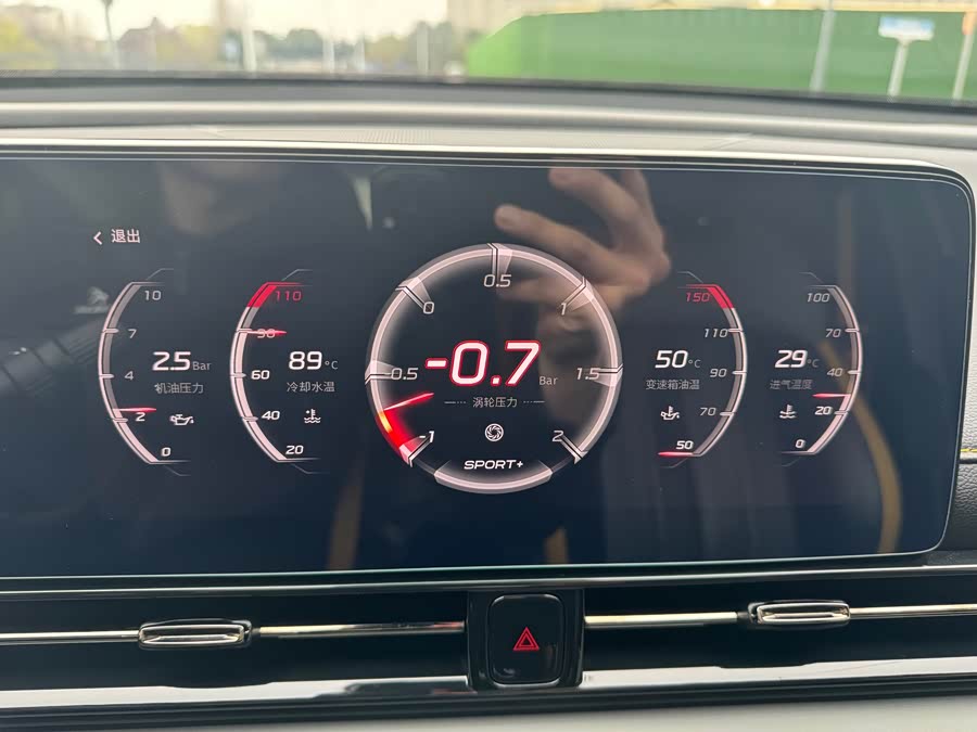 GAC Trumpchi Empow 2021 immagine di auto #14