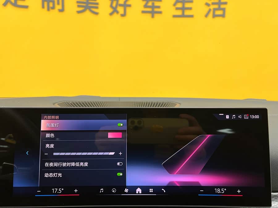 BMW 4 Series 2025 car image #14