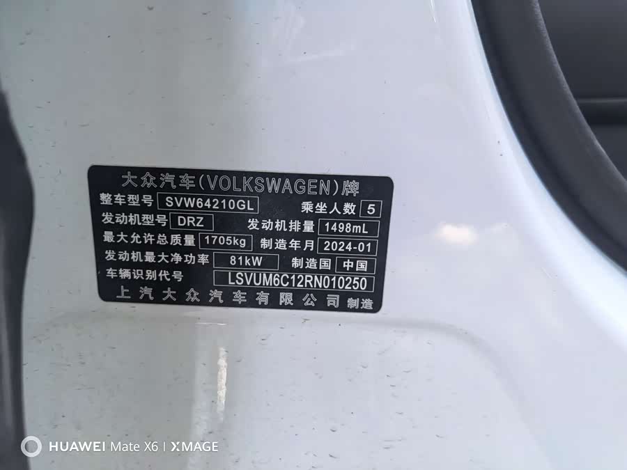 Volkswagen T-Cross 2023 car image #14