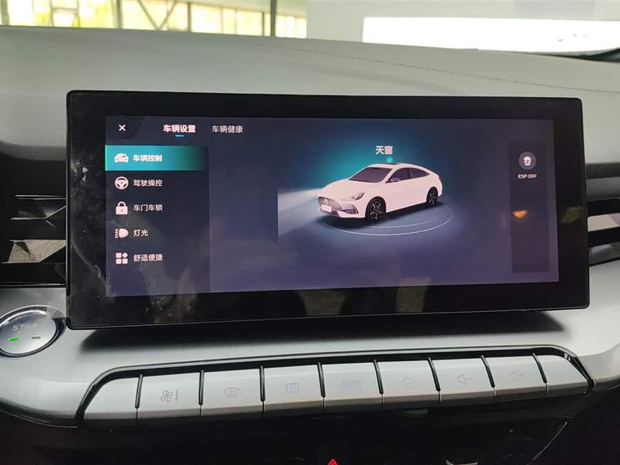 MG 5 2022 car image #14