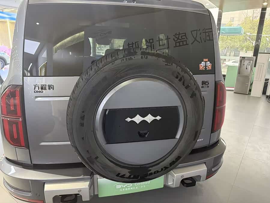 FangChengBao Leopard 5 2025 car image #14