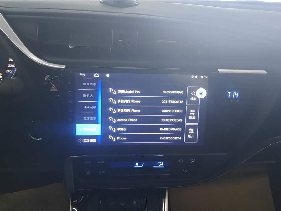 Toyota Corolla Hybird E+ 2019 car image #14