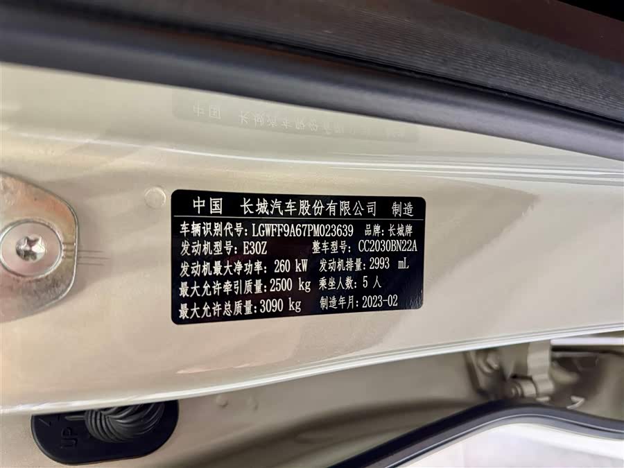 坦克 坦克500 2023 汽车图片 #14