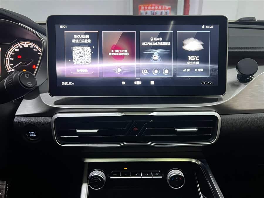 GEELY Coolray 2021 #14 GEELY Coolray 2021 car image #14