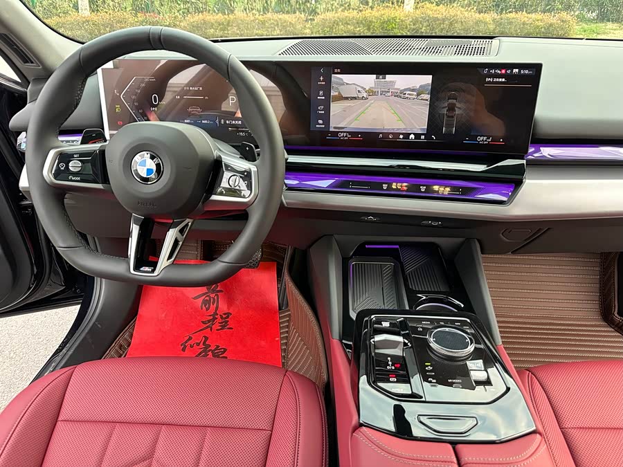 BMW 5 Series 2025 #14 BMW 5 Series 2025 car image #14