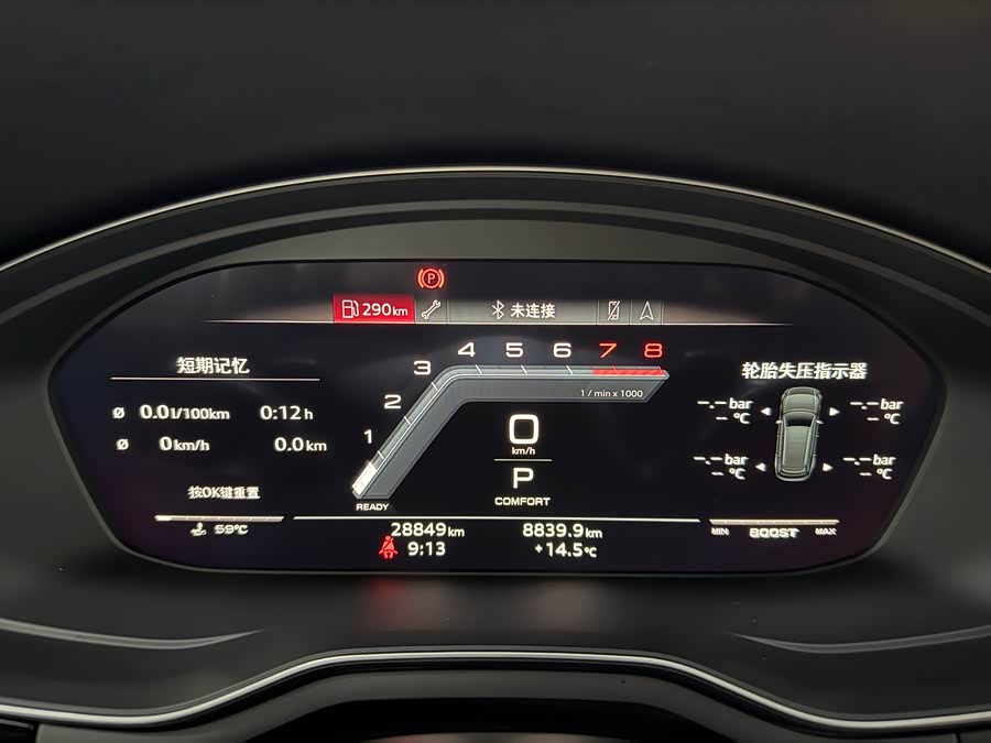 Audi S4 2024 صورة سيارة #14