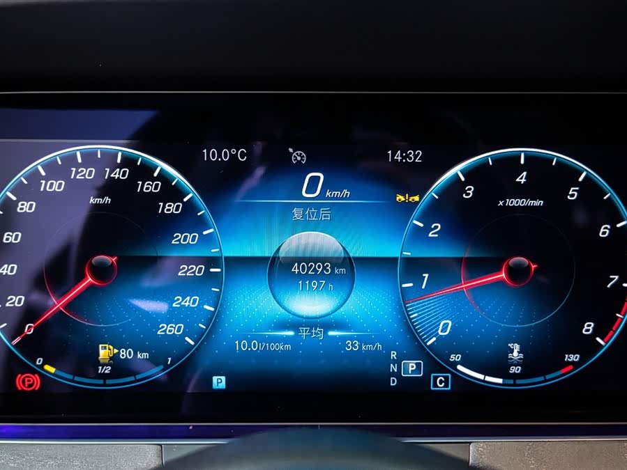 Mercedes-Benz E Class 2023 car image #14