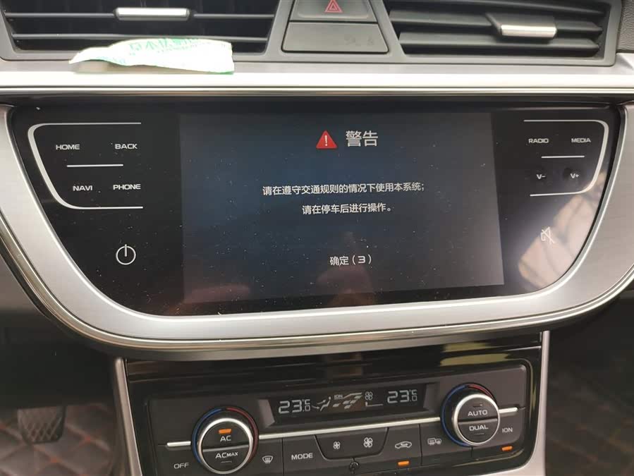 吉利汽车 帝豪GL 2019 汽车图片 #14