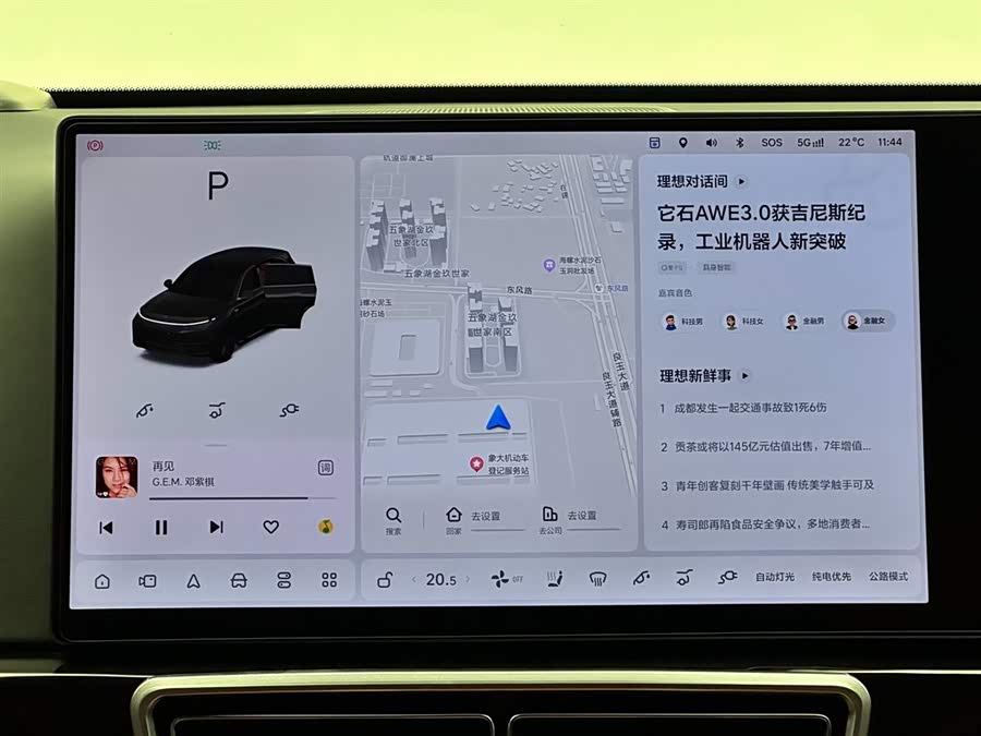 Li L7 2025 immagine di auto #14