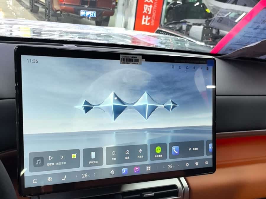 FangChengBao Tiger 7 2026 صورة سيارة #14