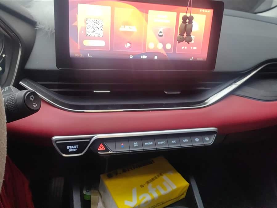 GEELY Emgrand S 2021 car image #14