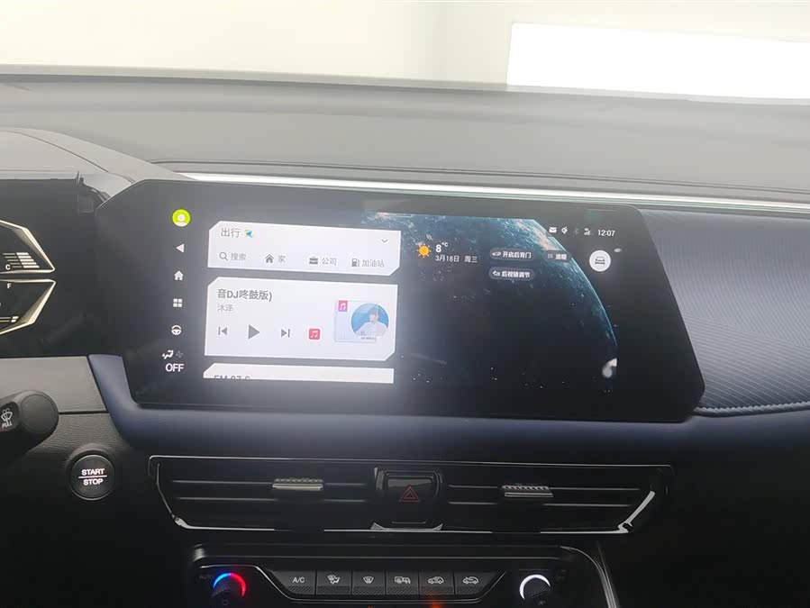 GAC Trumpchi GS3 2025 immagine di auto #14