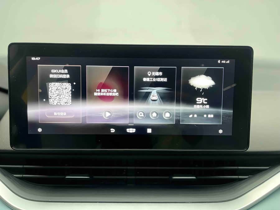 GEELY Emgrand S 2023 imagem de carro #14