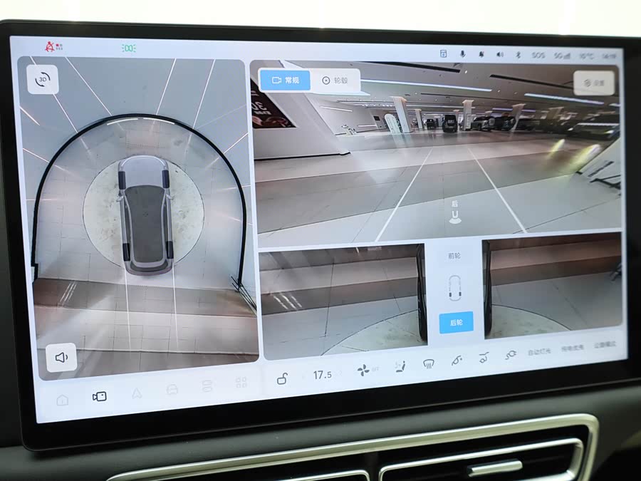 Li L7 2025 image de voiture #14