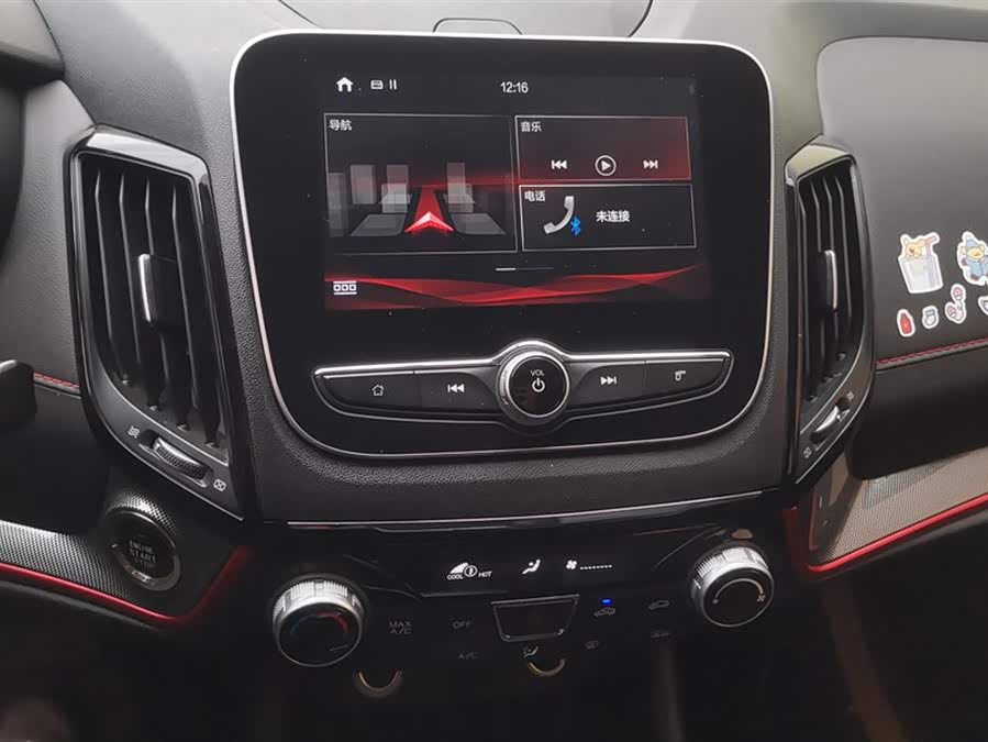 Changan CS55 2019 image de voiture #14