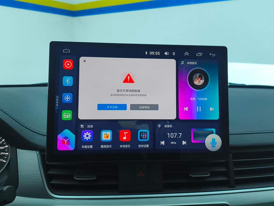 东风风行 风行T5 2025 汽车图片 #14