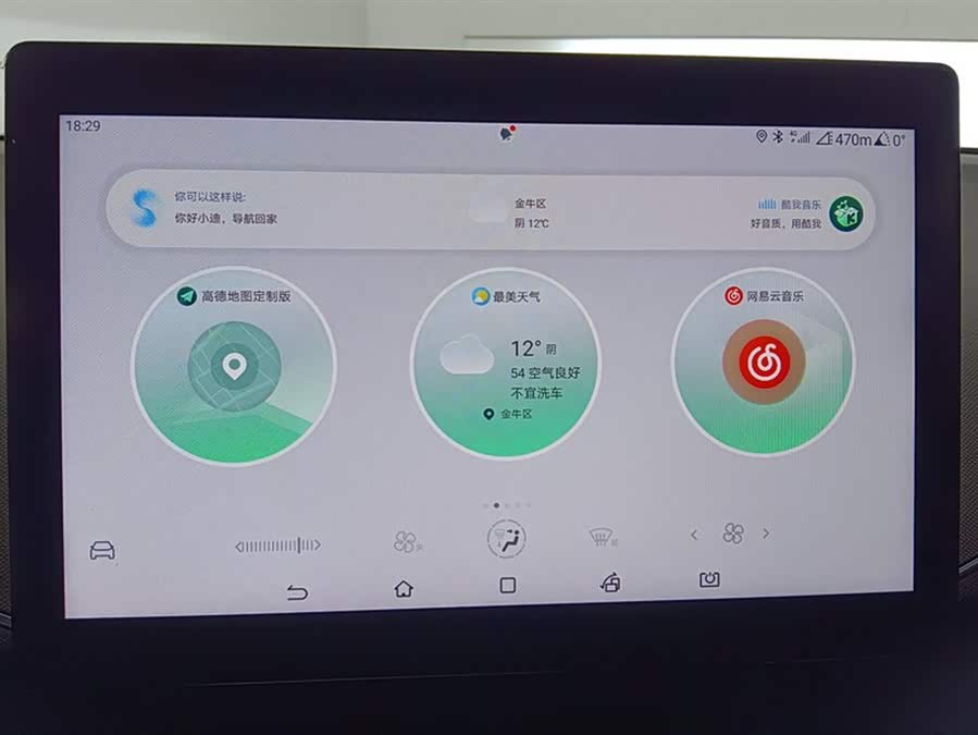 BYD Seagull 2023 immagine di auto #14