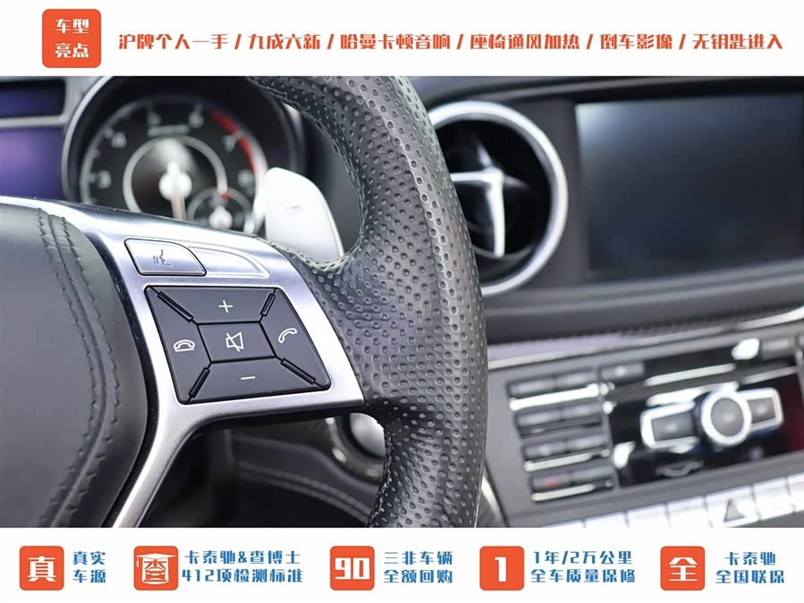 Mercedes-Benz SL AMG 2016 car image #14