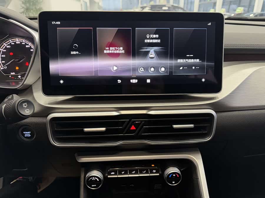 GEELY Coolray 2022 #14 GEELY Coolray 2022 car image #14