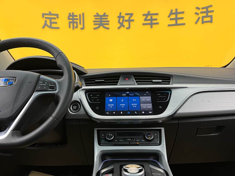GEELY Emgrand GSe 2018 car image #14