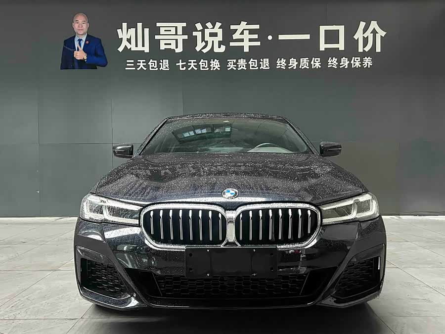 宝马 宝马5系 2022 汽车图片 #14