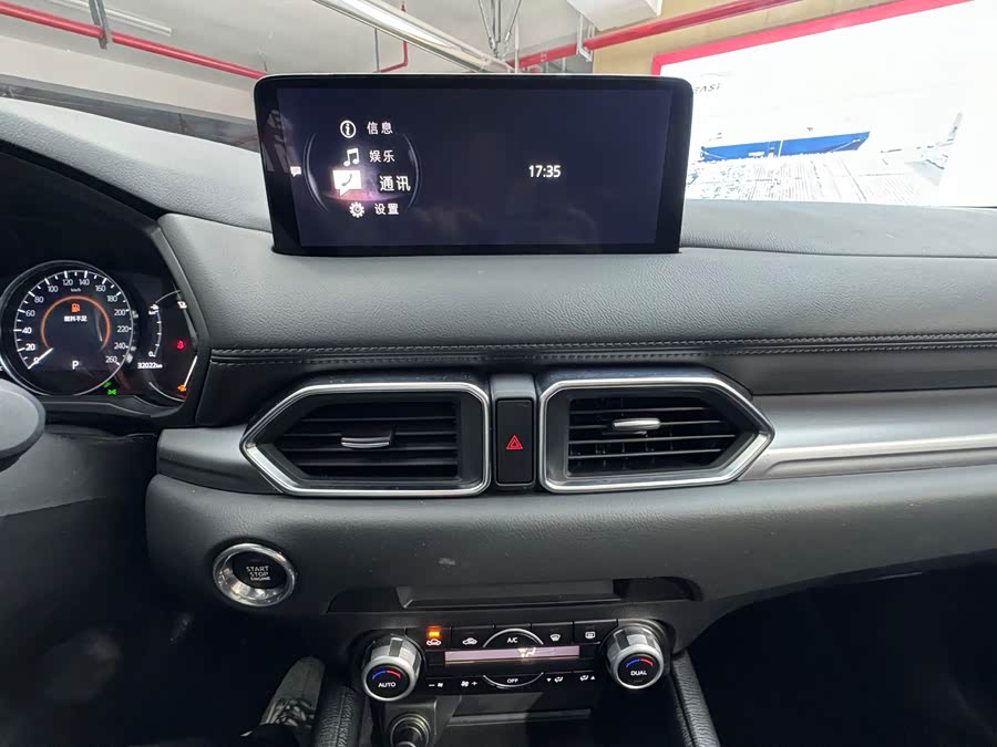 马自达 马自达CX-5 2023 汽车图片 #14