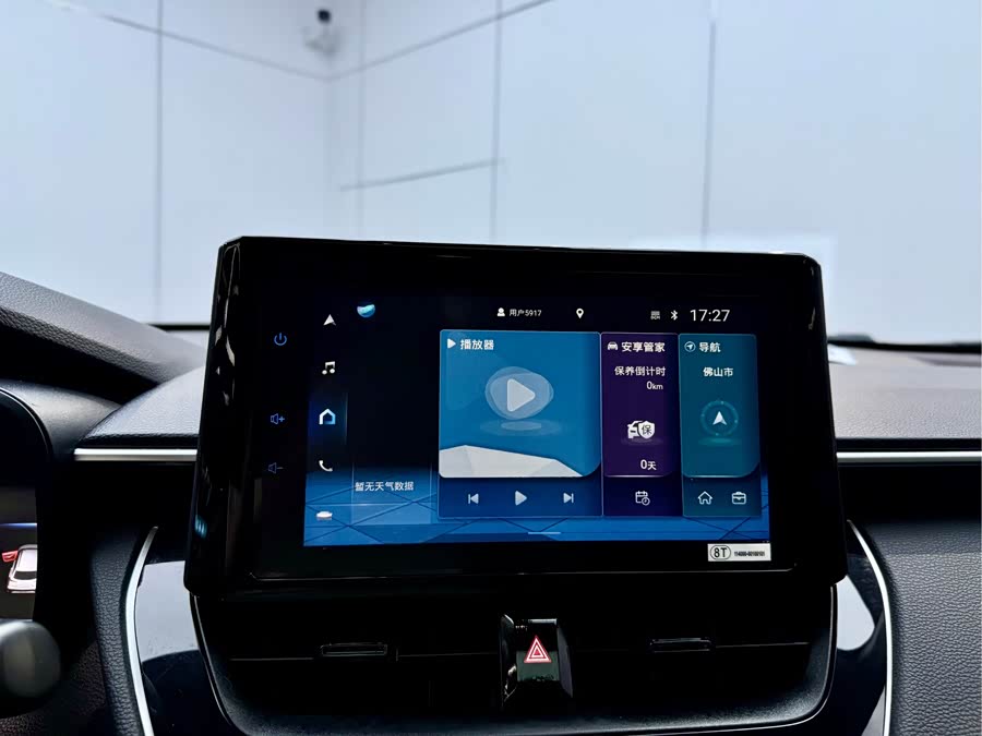 Toyota Corolla Cross 2023 car image #14