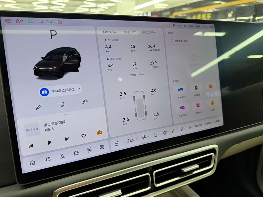 Li L7 2025 immagine di auto #14