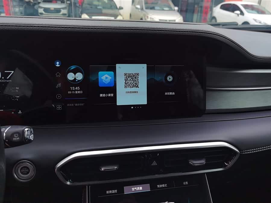 Jetour X90 PLUS 2023 #14 Jetour X90 PLUS 2023 image de voiture #14
