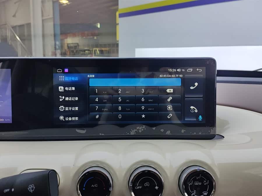 Wuling Binguo 2024 imagem de carro #14