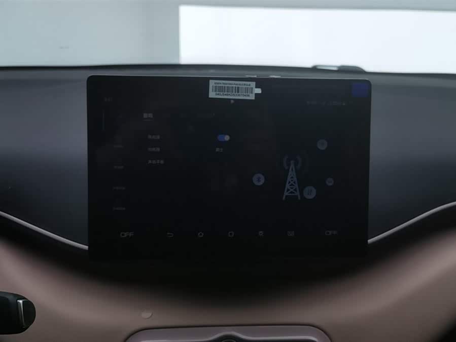 BYD Seagull 2025 imagen de coche #14