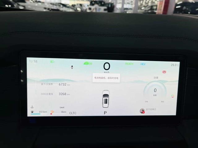 Jetour X90 C-DM 2025 #14 Jetour X90 C-DM 2025 car image #14