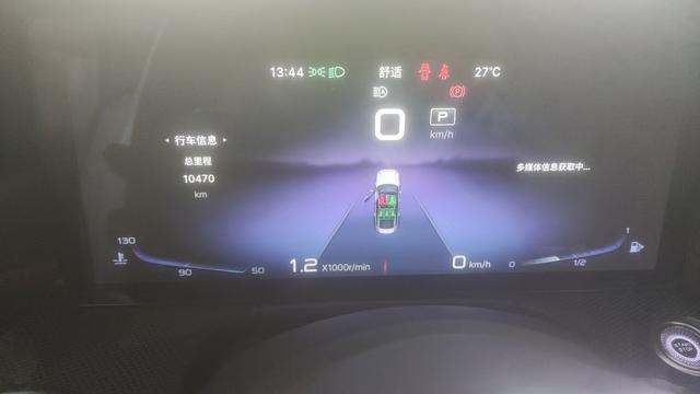 HongQi H6 2024 car image #14