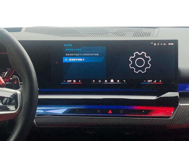 BMW M5 New Energy car image #14